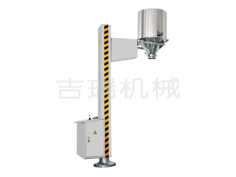 NTG固定提升加料机